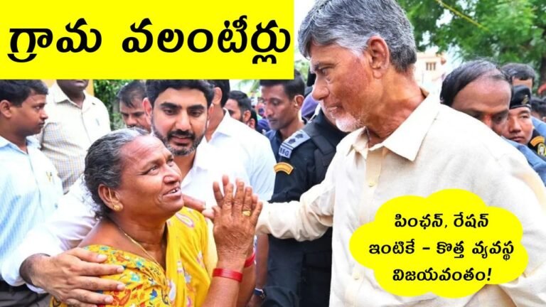 AP Volunteer System Without Volunteers 2025