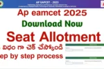 AP EAMCET Seat Allotment 2025