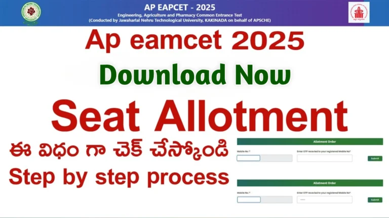 AP EAMCET Seat Allotment 2025