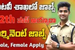 APPSC Forest Beat Officer Notification 2025