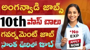 Anganwadi Jobs 2025