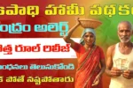 MGNREGS Ap 2025 Update