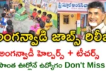 AP Anganwadi Recruitment 2025