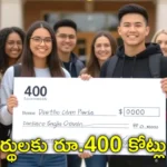 AP Fee Reimbursement Payment Status