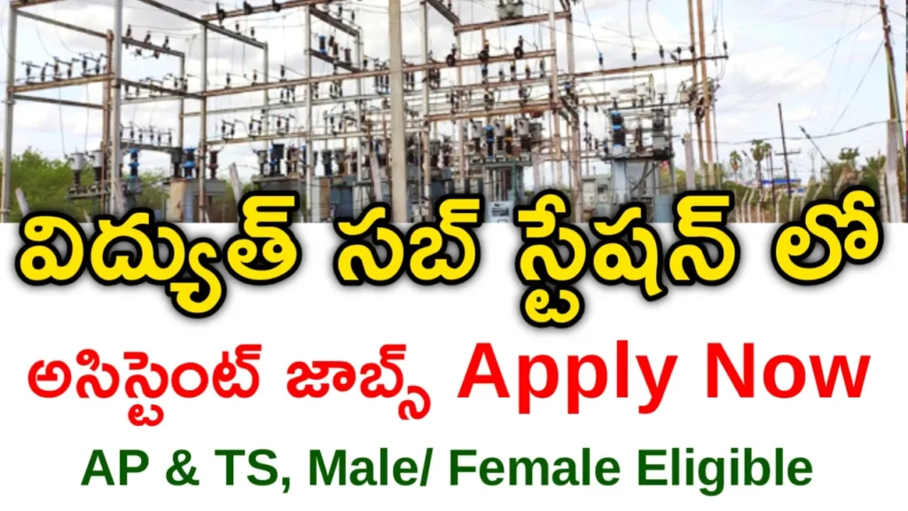 BEL Recruitment 2025