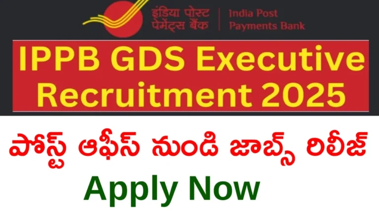 IPPB Executive Recruitment 2025