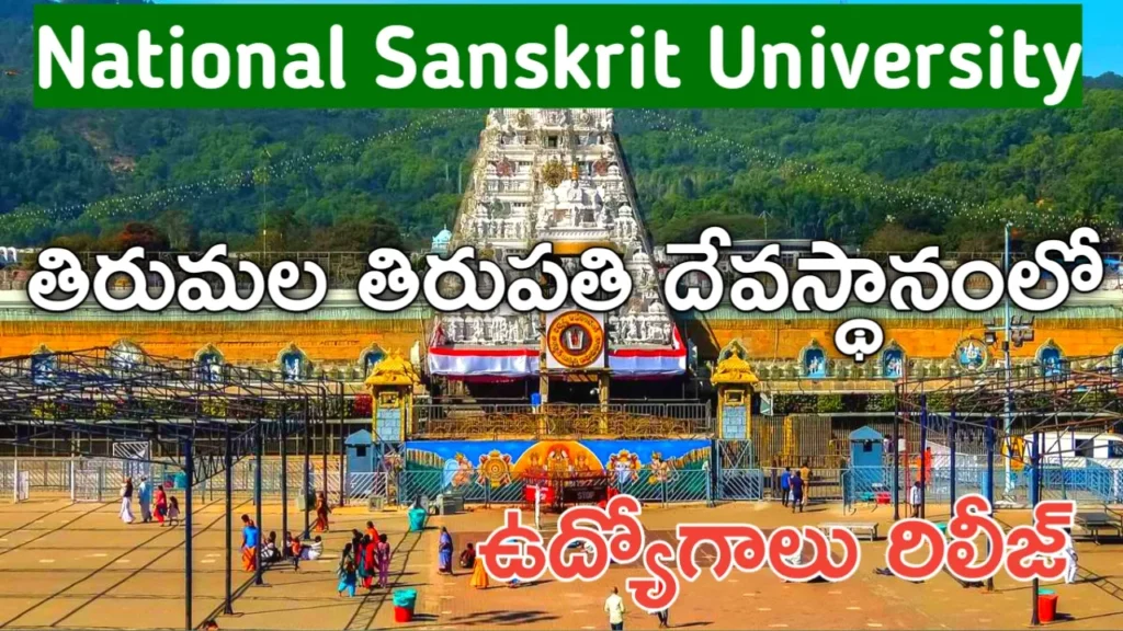 NSKTU Non Teaching Recruitment 2025