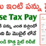 Property Tax Payment Online 2025