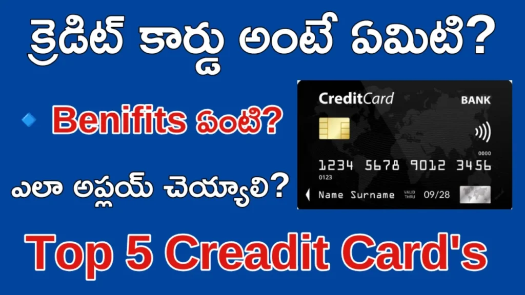 Top 5 Credit Cards for Students in India 2025