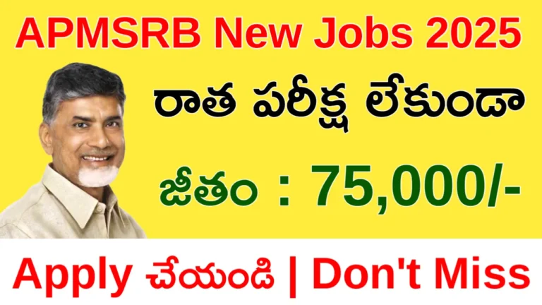APMSRB Recruitment 2025
