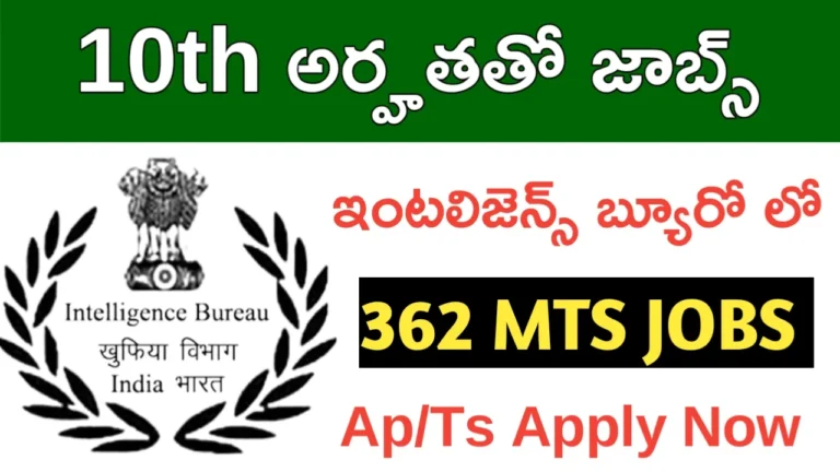 Intelligence Bureau MTS Recruitment 2025
