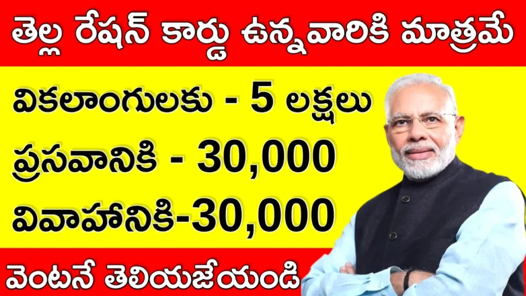 Labour Insurance Scheme India 2025