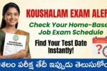 Ap Koushalam Exam Schedule Release