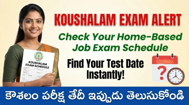 Ap Koushalam Exam Schedule Release