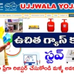 PM Ujjwala Yojana apply online 2026