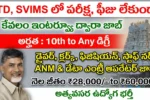 TTD SVIMS Recruitment 2026