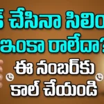 Gas Cylinder Delivery Late