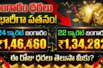 Gold Rate Today 25 March 2026